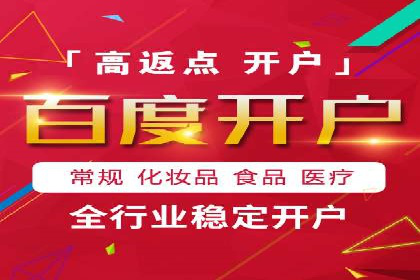 百度竞价代运营实操技巧解析