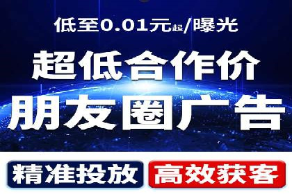 百度广告推广费用案例分享：从零到百万的飞跃