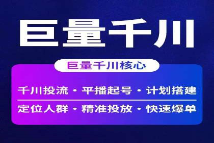 sem账户托管实战：如何快速提升品牌曝光度